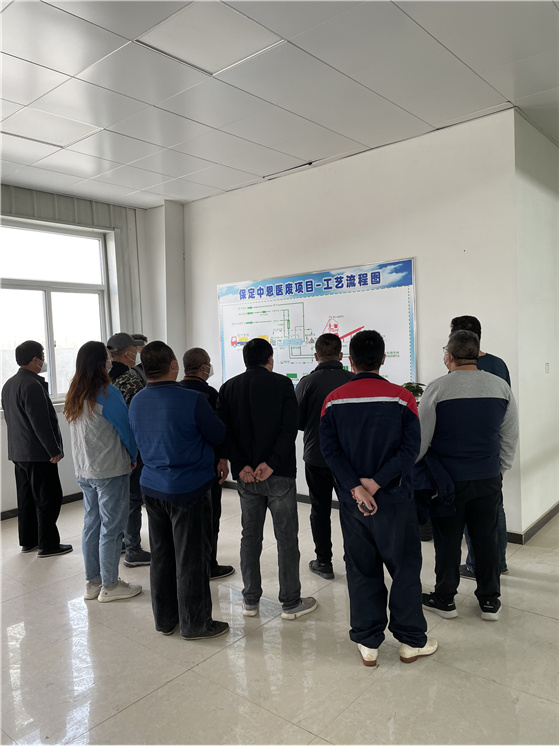 3月31日保定市中恩医疗废弃物集中处置有限公司公众开放活动