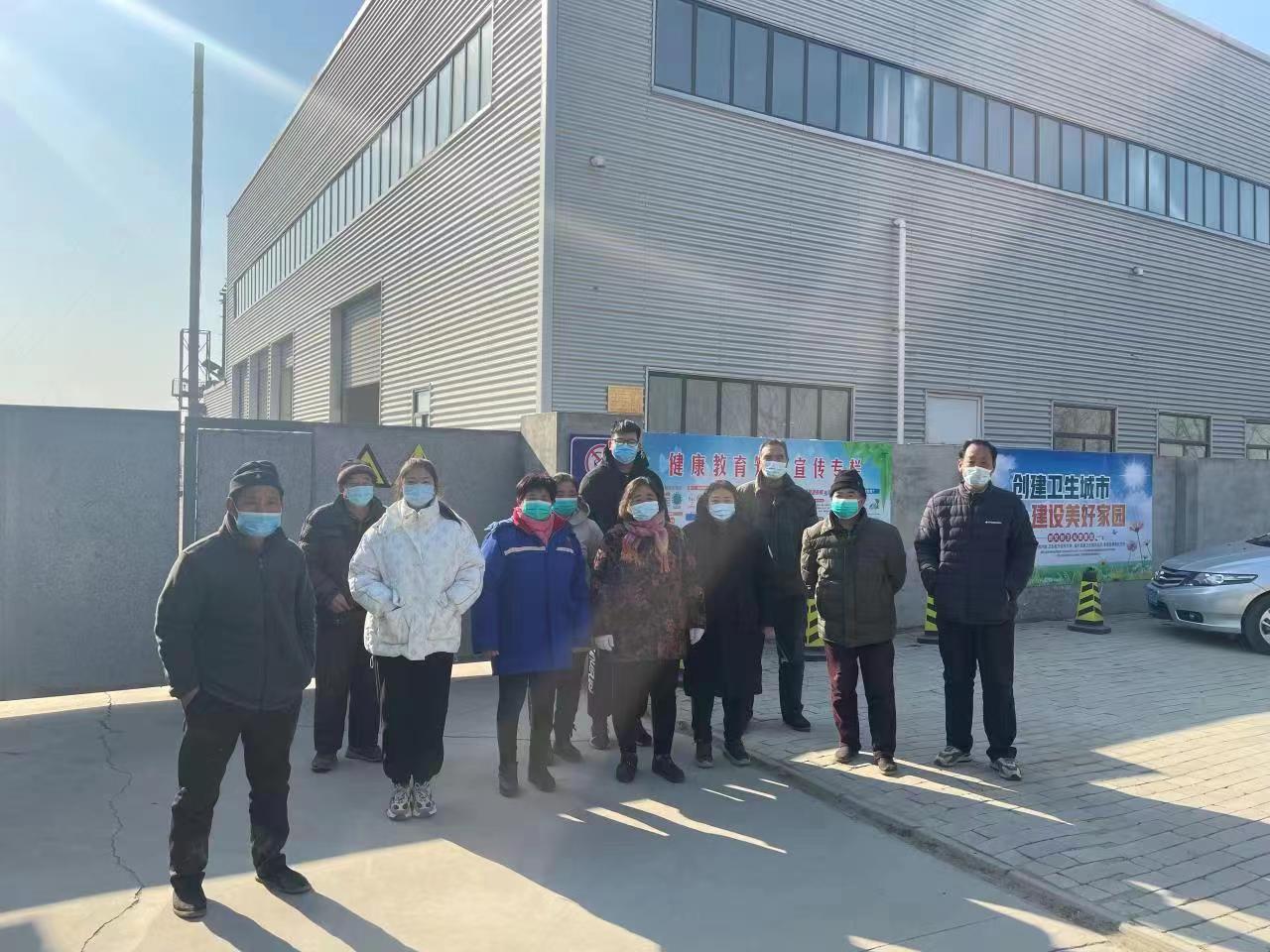 2022年1月8日保定市中恩医疗废弃物集中处置有限公司公众开放活动