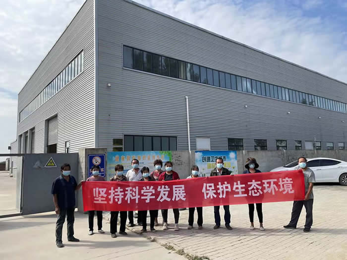 2023年8月12日保定市中恩医疗废弃物集中处置有限公司公众开放活动